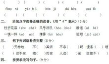 歇后语大全小学五年级上册