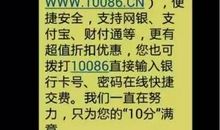 精选拜年短信