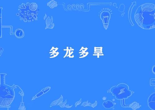 说下雨了