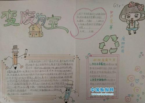 用一句话
