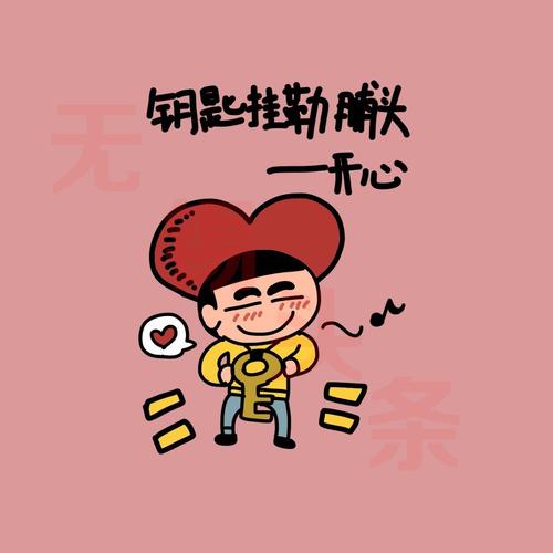 最有趣的寓言