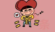 最搞笑的歇后语