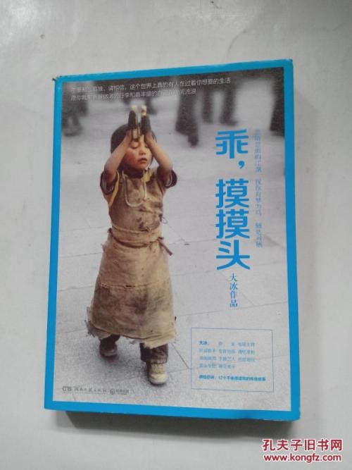 大兵语录