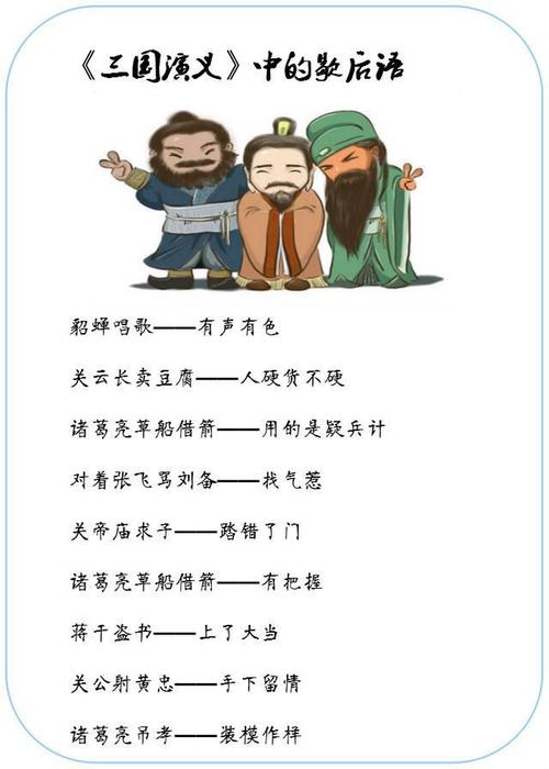 谢厚玉迟到了