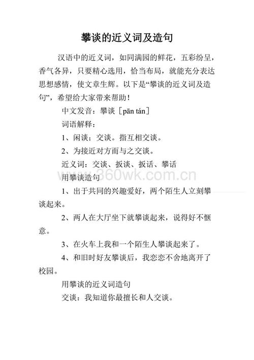 判决书