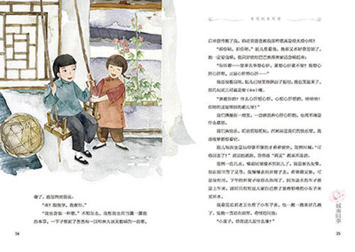 城市南部旧事件的经典语录