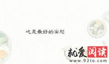 描写旅行的文艺句子