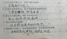 偶尔造句子大全