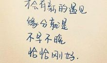 无奈人心的说说心情短语