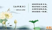 有关于立夏的谚语