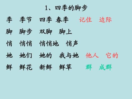 一句话
