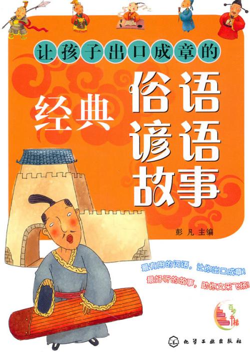 关于雨的谚语和俗语