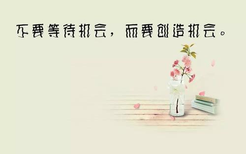 向朋友们发送早上好圈正能量句子
