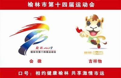高中生的口号