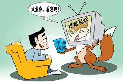 卖羊头狗肉