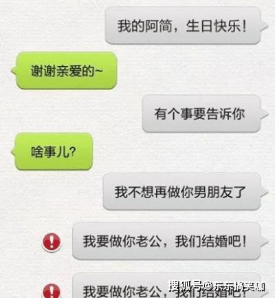 商务旅行问候消息