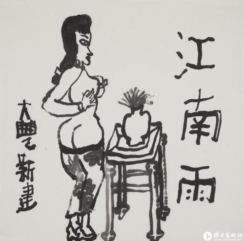 仓促收集经典句子