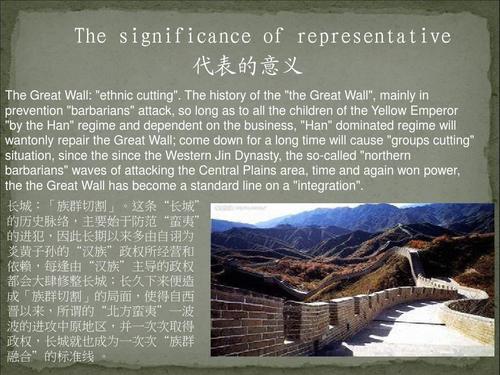 英语长城谚语