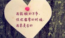 qq伤感爱情说说心情短语