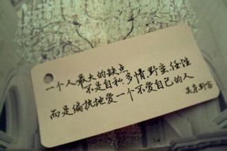 可爱的句子