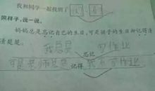 小学二年级用而且造句大全