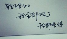 女人励志的话唯美句子