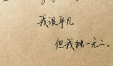 表达很幸福的句子