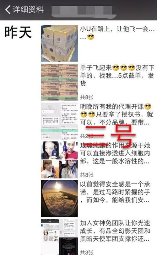 微信瞬间的句子