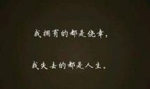 快手说说短语爱情女生伤感