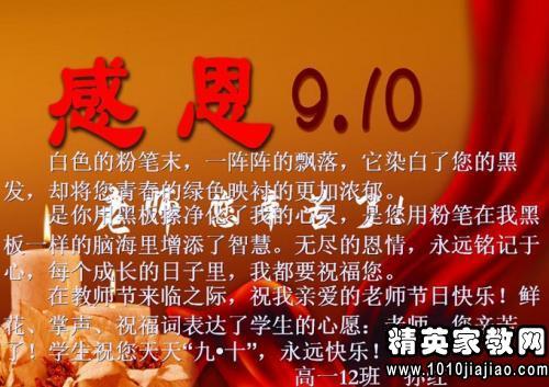 再见祝福