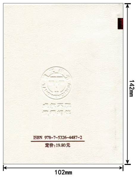 用句子分组