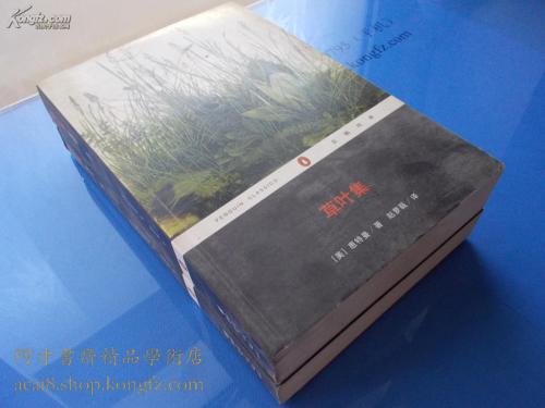 经典句子
