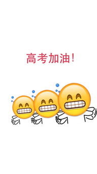 再说说朋友的高考圈
