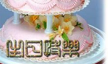 24岁生日祝福语