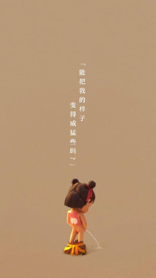 语录大全豆阴