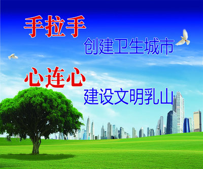 学校口号