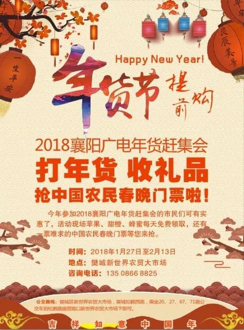 谚语描述丰收