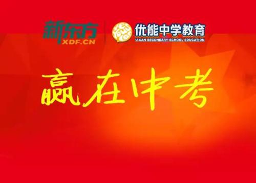 会议上的霸气标语