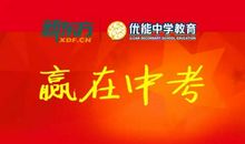 开会的霸气的口号大全