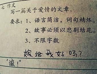 一句话难过