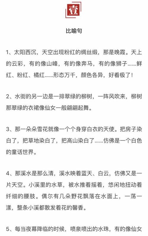 关于希望的隐喻