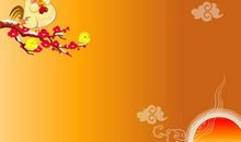 鸡年生日祝福语