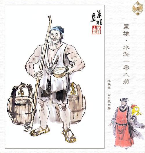 王岩写寓言词
