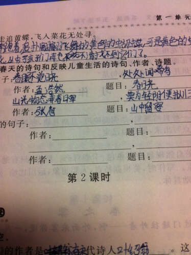 一句话绽放