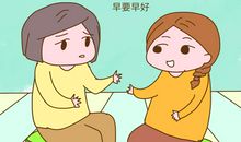 生二胎祝福语大全