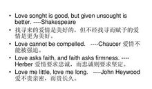 爱情的英语谚语