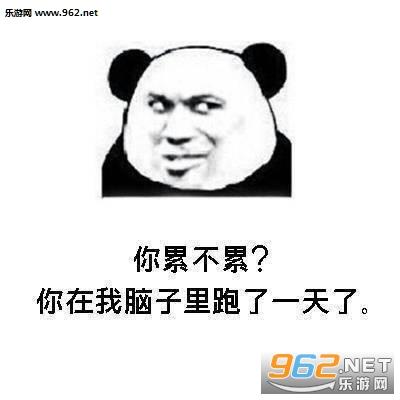 夫妻问与答