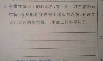帮忙