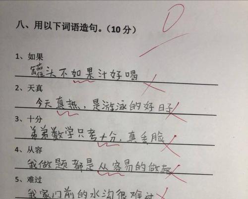 小学生宣判