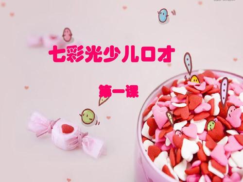 梅花